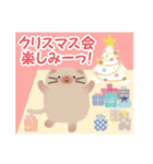 冬のご挨拶スタンプ【クリスマス・お正月】（個別スタンプ：17）