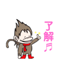 あぺざるpart2（個別スタンプ：7）