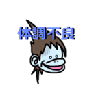 あぺざるpart2（個別スタンプ：8）