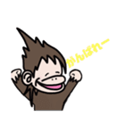 あぺざるpart2（個別スタンプ：17）