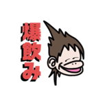 あぺざるpart2（個別スタンプ：23）