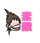 あぺざるpart2（個別スタンプ：35）