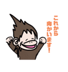 あぺざるpart2（個別スタンプ：37）