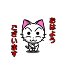 Fan fan Cat 3（個別スタンプ：4）