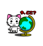 Fan fan Cat 3（個別スタンプ：20）