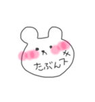 あざといクマさん（個別スタンプ：3）