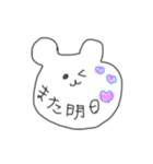 あざといクマさん（個別スタンプ：5）