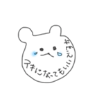 あざといクマさん（個別スタンプ：6）