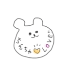 あざといクマさん（個別スタンプ：7）