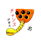 古生物に好き勝手しゃべらせてみたンプ（個別スタンプ：2）