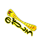 古生物に好き勝手しゃべらせてみたンプ（個別スタンプ：13）