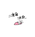 真ん中に寄ってる（個別スタンプ：2）