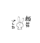 真ん中に寄ってる（個別スタンプ：5）