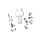 真ん中に寄ってる（個別スタンプ：12）