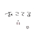 真ん中に寄ってる（個別スタンプ：22）