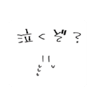 真ん中に寄ってる（個別スタンプ：23）