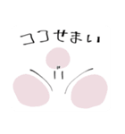 真ん中に寄ってる（個別スタンプ：24）