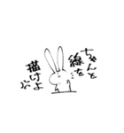 真ん中に寄ってる（個別スタンプ：26）