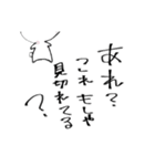 真ん中に寄ってる（個別スタンプ：30）
