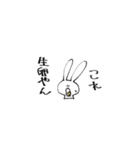 真ん中に寄ってる（個別スタンプ：32）