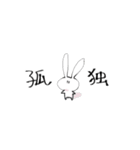 真ん中に寄ってる（個別スタンプ：40）