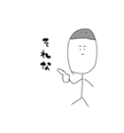 某人間！（個別スタンプ：1）