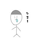 某人間！（個別スタンプ：3）