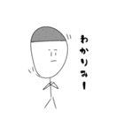 某人間！（個別スタンプ：4）