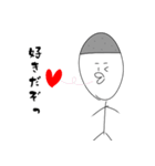 某人間！（個別スタンプ：5）