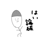 某人間！（個別スタンプ：6）