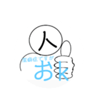 潔癖症（個別スタンプ：2）