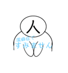 潔癖症（個別スタンプ：3）