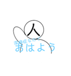 潔癖症（個別スタンプ：4）
