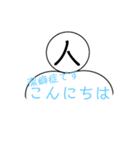 潔癖症（個別スタンプ：5）