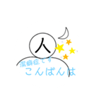 潔癖症（個別スタンプ：6）
