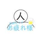 潔癖症（個別スタンプ：8）