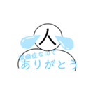 潔癖症（個別スタンプ：11）