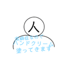 潔癖症（個別スタンプ：15）