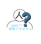 潔癖症（個別スタンプ：16）