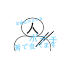 潔癖症（個別スタンプ：17）