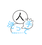 潔癖症（個別スタンプ：18）