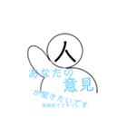 潔癖症（個別スタンプ：19）