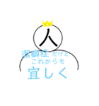 潔癖症（個別スタンプ：25）