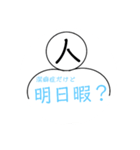 潔癖症（個別スタンプ：27）