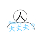 潔癖症（個別スタンプ：28）