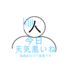 潔癖症（個別スタンプ：29）