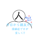 潔癖症（個別スタンプ：30）