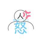 潔癖症（個別スタンプ：31）