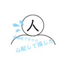 潔癖症（個別スタンプ：35）