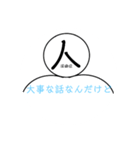 潔癖症（個別スタンプ：37）
